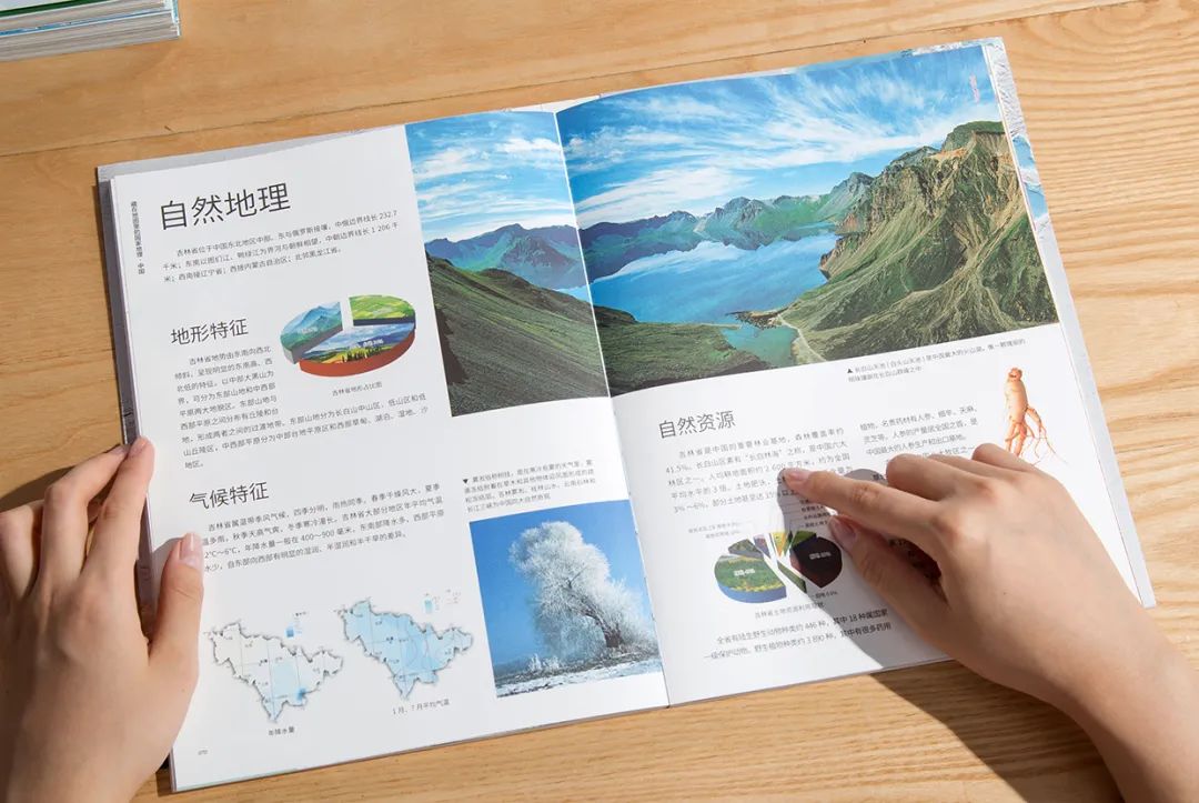 卫星地图北斗_地图中国高清卫星地图北斗_地图中国高清卫星地图北斗