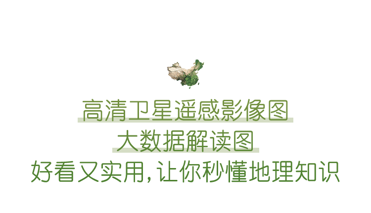 地图中国高清卫星地图北斗_地图中国高清卫星地图北斗_卫星地图北斗