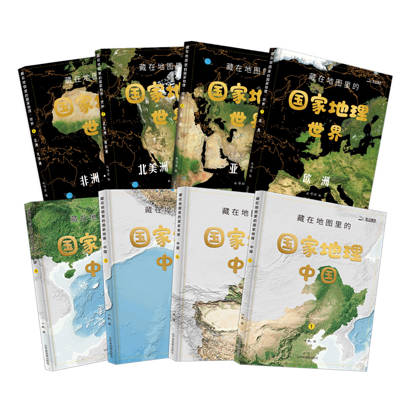 地图中国高清卫星地图北斗_地图中国高清卫星地图北斗_卫星北斗地理图