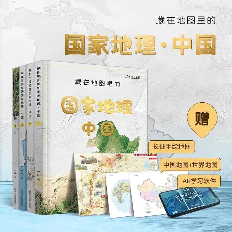 地图中国高清卫星地图北斗_卫星北斗地理图_地图中国高清卫星地图北斗