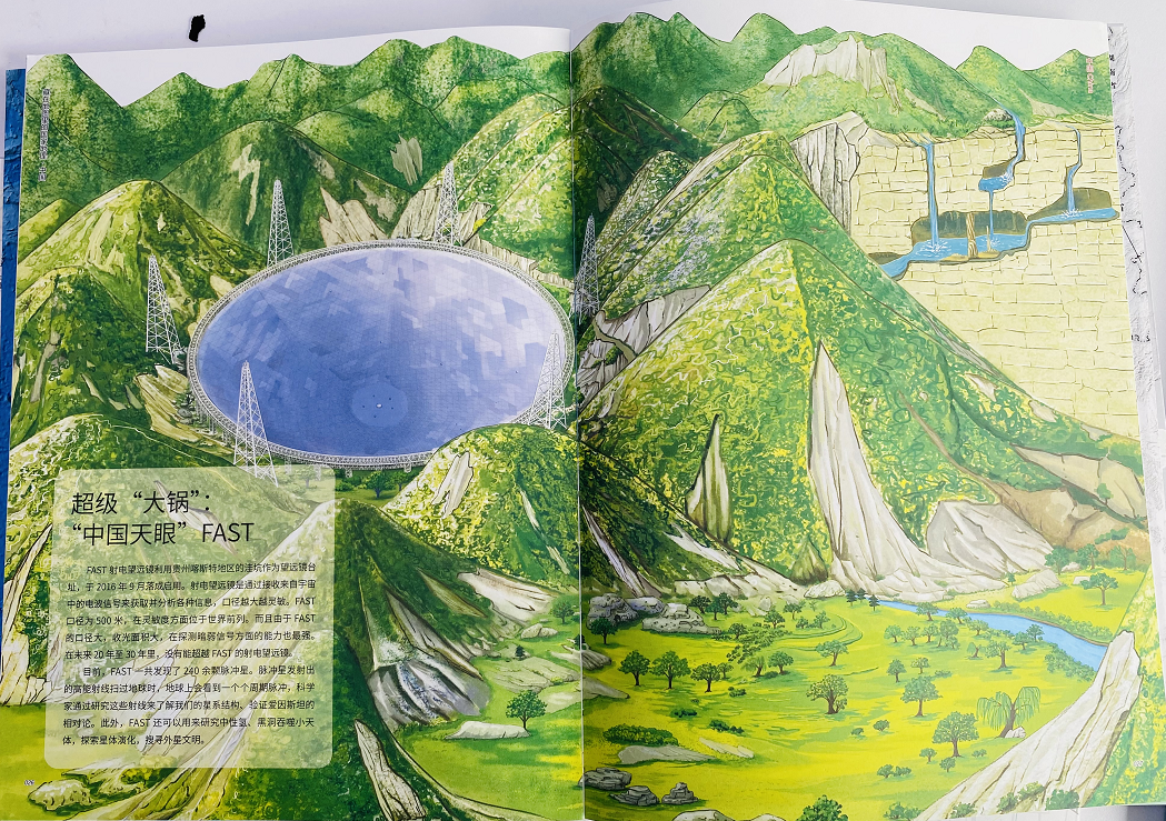 卫星北斗地理图_地图中国高清卫星地图北斗_地图中国高清卫星地图北斗