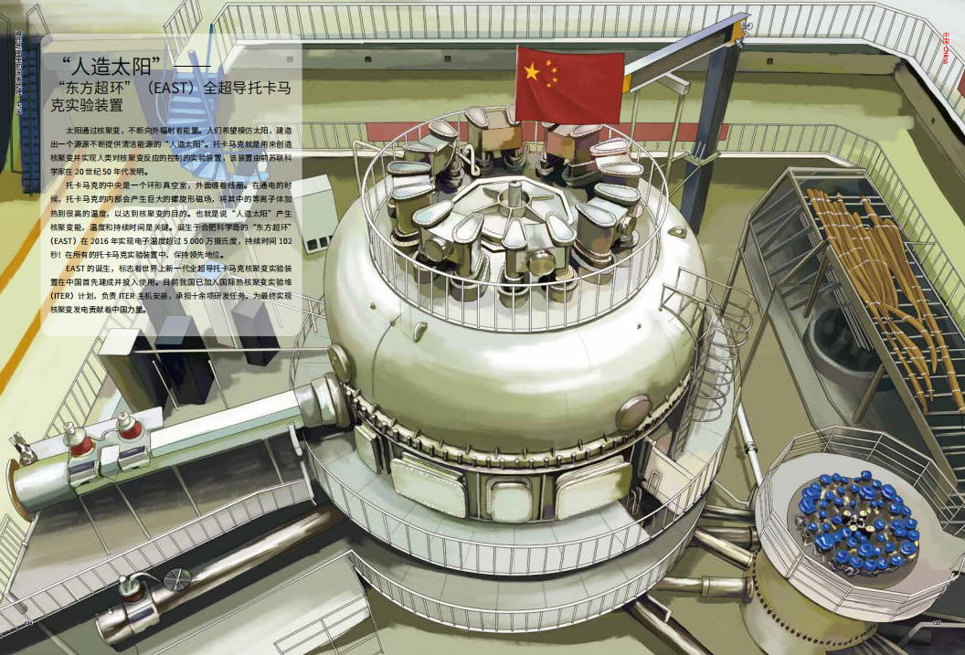 卫星北斗地理图_地图中国高清卫星地图北斗_地图中国高清卫星地图北斗