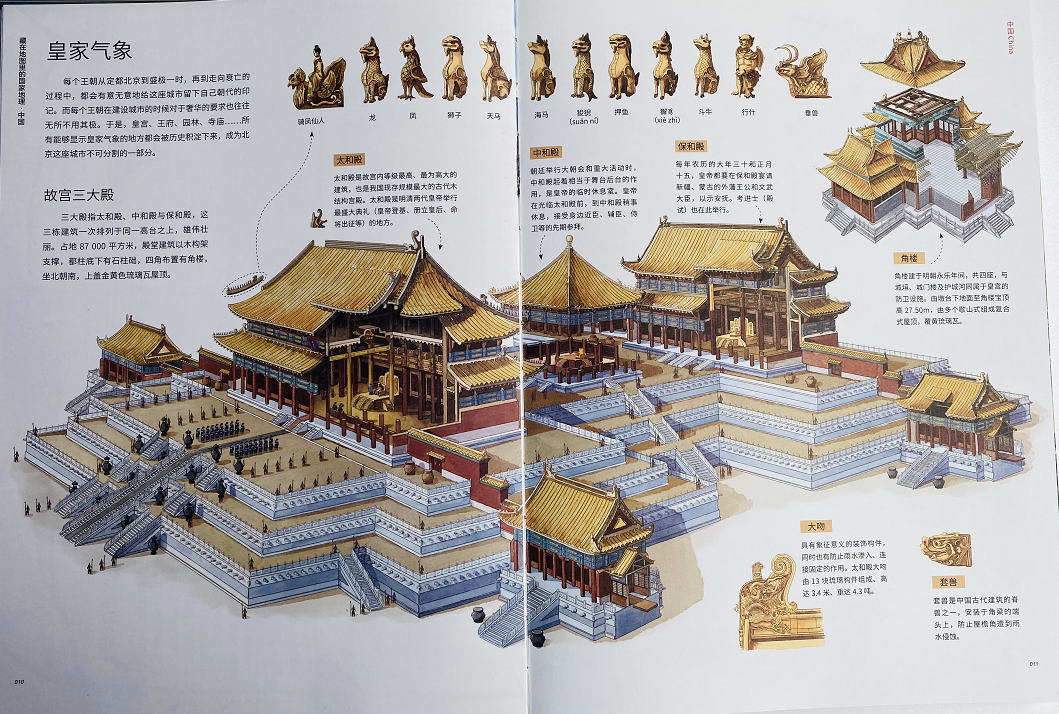 卫星北斗地理图_地图中国高清卫星地图北斗_地图中国高清卫星地图北斗