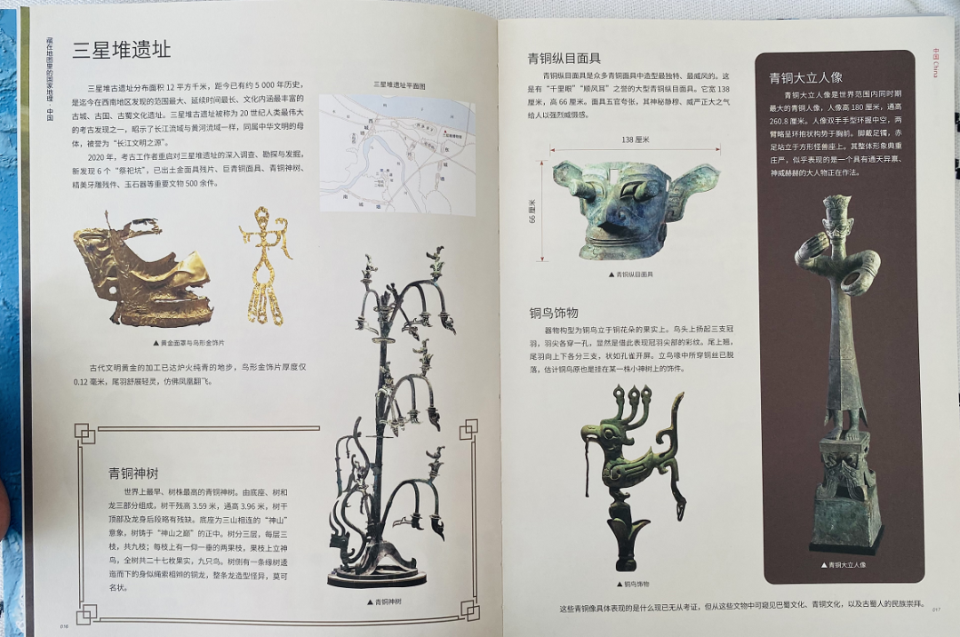 地图中国高清卫星地图北斗_地图中国高清卫星地图北斗_卫星北斗地理图