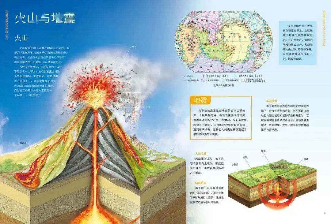 地图中国高清卫星地图北斗_卫星北斗地理图_地图中国高清卫星地图北斗