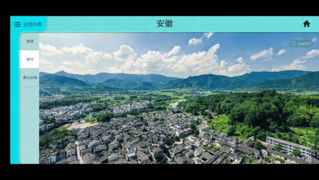 地图中国高清卫星地图北斗_卫星北斗地理图_地图中国高清卫星地图北斗