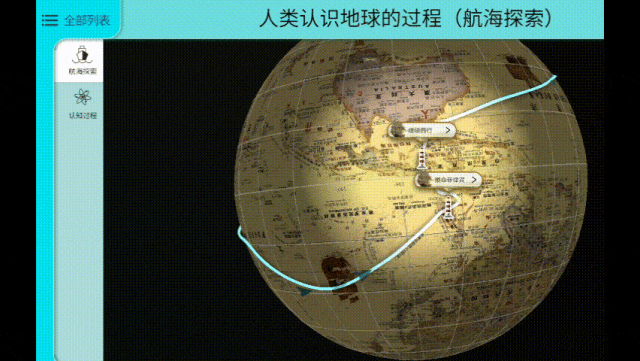 地图中国高清卫星地图北斗_地图中国高清卫星地图北斗_卫星北斗地理图