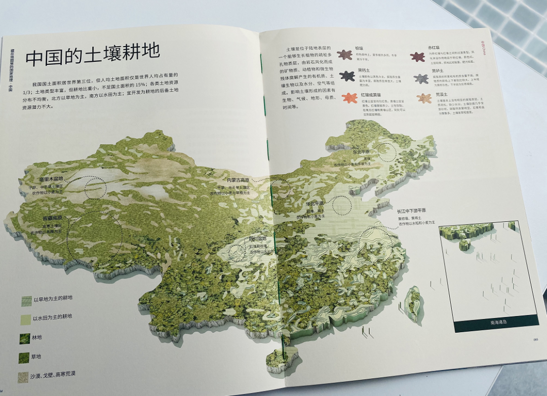 地图中国高清卫星地图北斗_地图中国高清卫星地图北斗_卫星北斗地理图