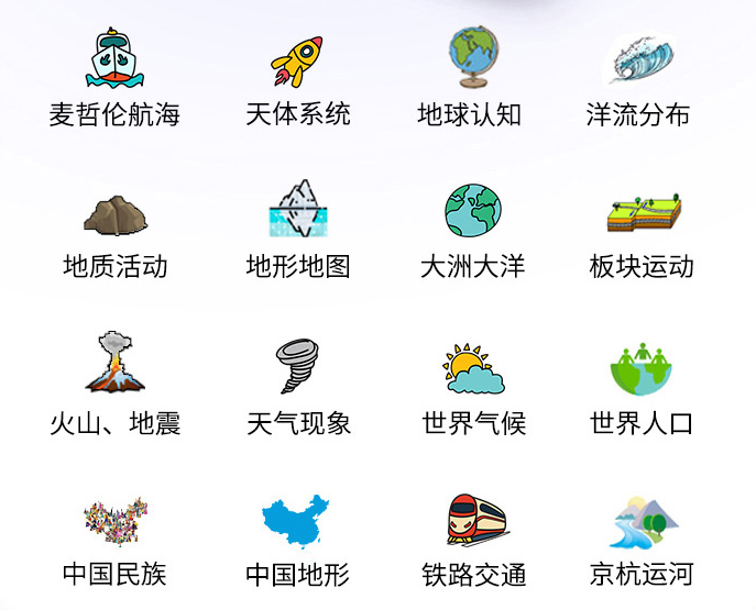 卫星北斗地理图_地图中国高清卫星地图北斗_地图中国高清卫星地图北斗