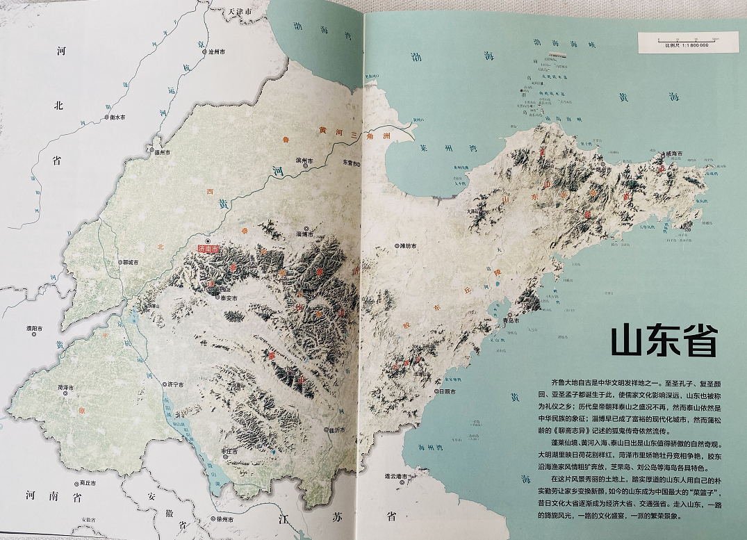 地图中国高清卫星地图北斗_地图中国高清卫星地图北斗_卫星北斗地理图
