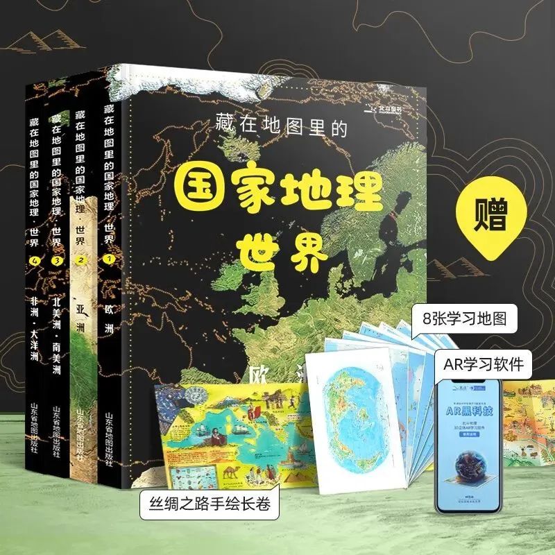 卫星北斗地理图_地图中国高清卫星地图北斗_地图中国高清卫星地图北斗