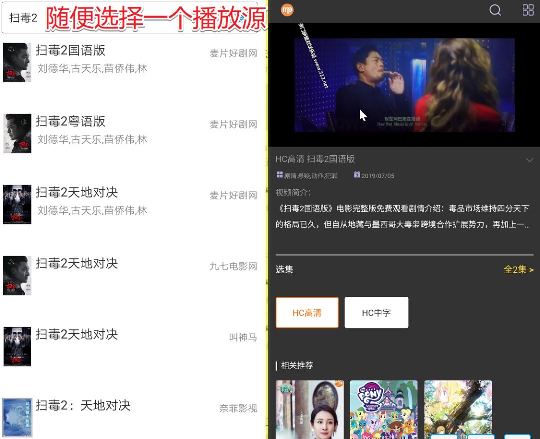 搜片神器手机版软件_搜片_搜片官网入口