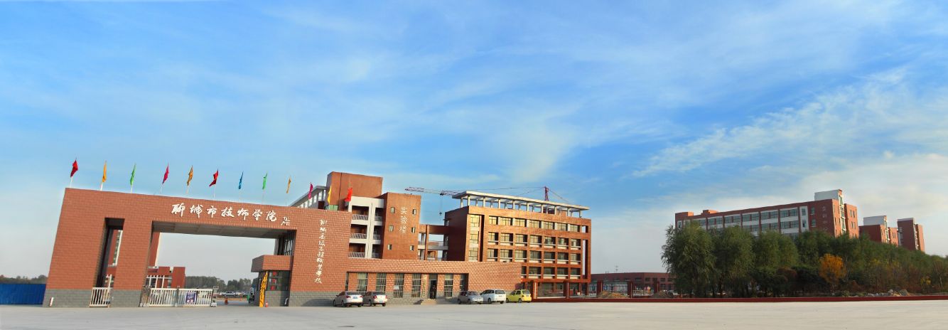 青岛工学院的学费_青岛工学院费用明细_青岛工学院学费