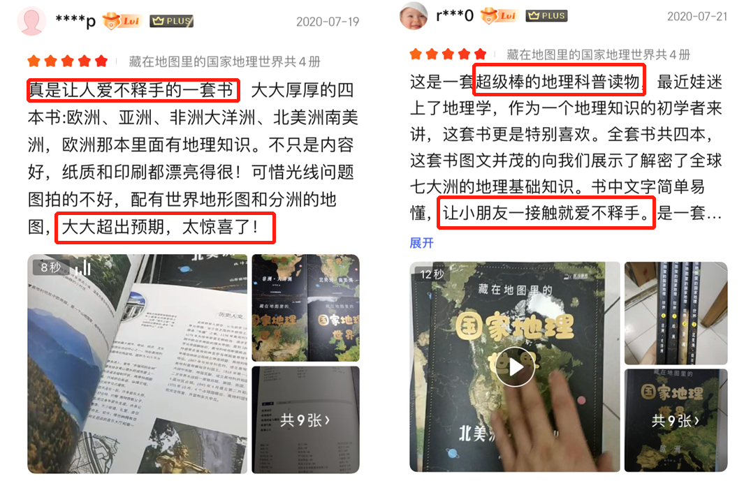 地图中国高清卫星地图北斗_卫星地图北斗_卫星北斗地理图