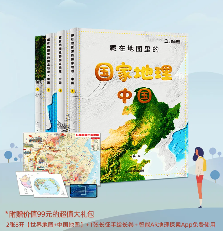 卫星地图北斗_卫星北斗地理图_地图中国高清卫星地图北斗
