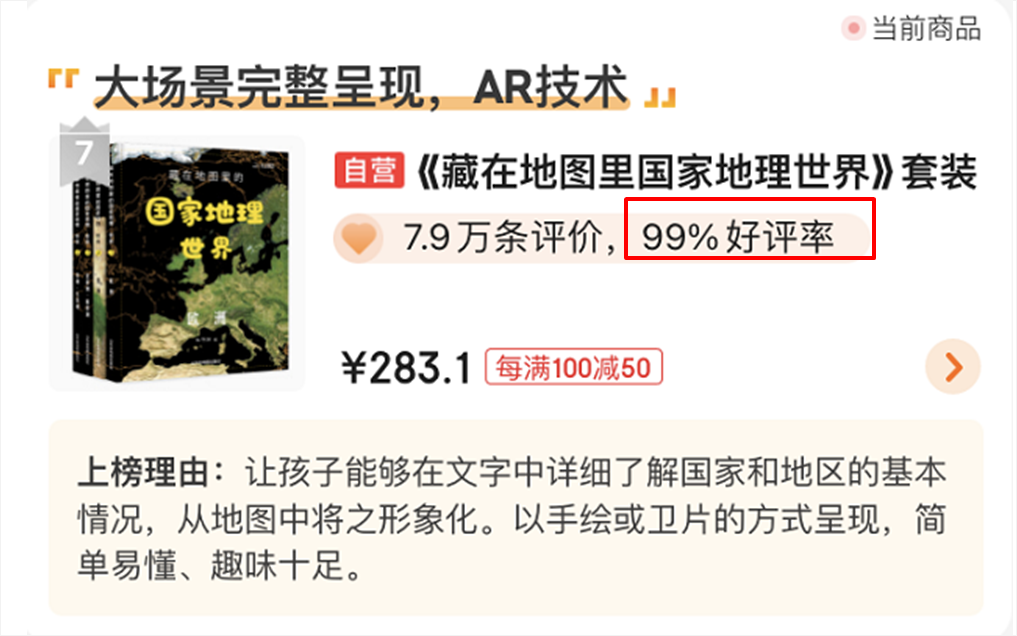 地图中国高清卫星地图北斗_卫星北斗地理图_卫星地图北斗
