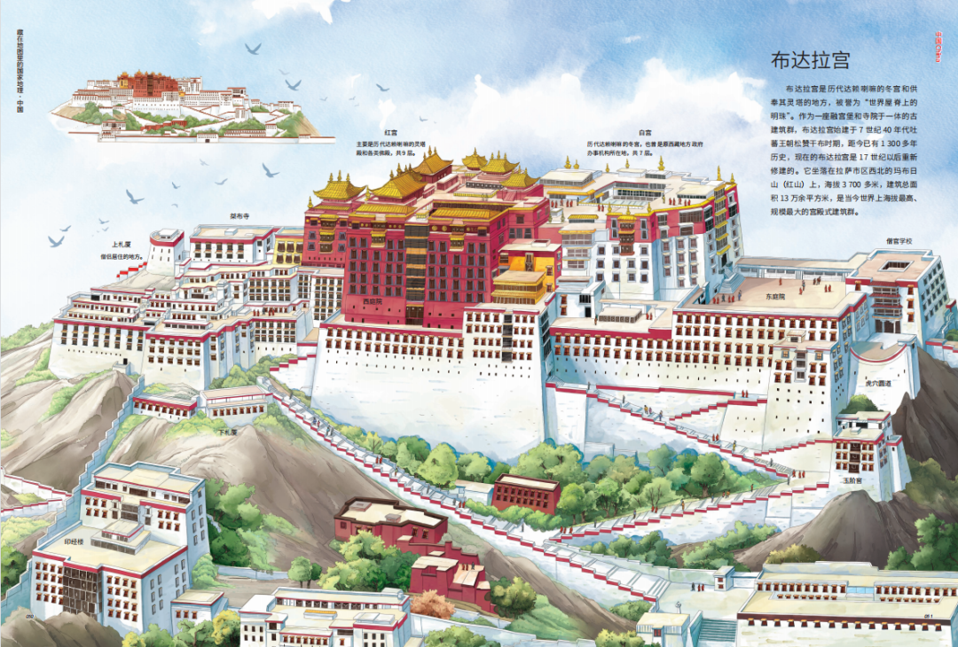 地图中国高清卫星地图北斗_卫星地图北斗_卫星北斗地理图