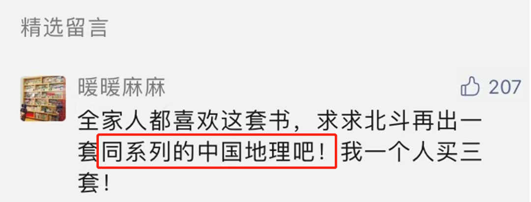 地图中国高清卫星地图北斗_卫星地图北斗_卫星北斗地理图