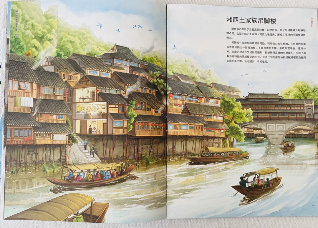地图中国高清卫星地图北斗_卫星地图北斗_卫星北斗地理图
