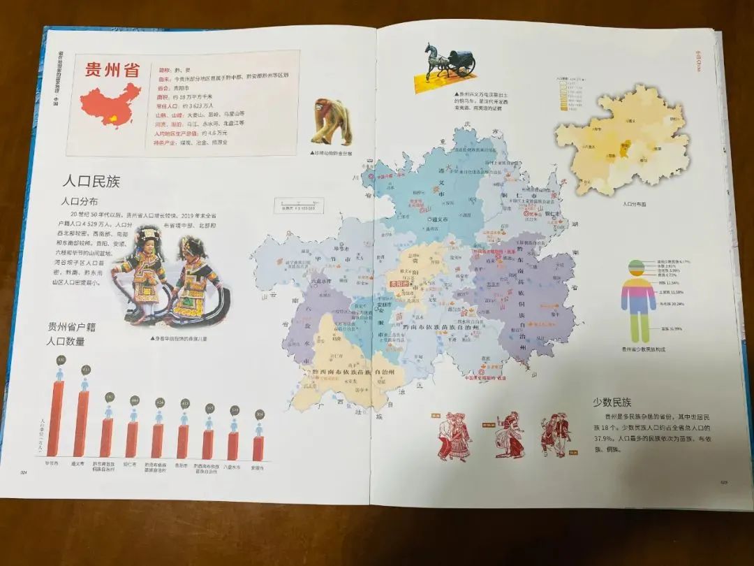 地图中国高清卫星地图北斗_卫星地图北斗_卫星北斗地理图