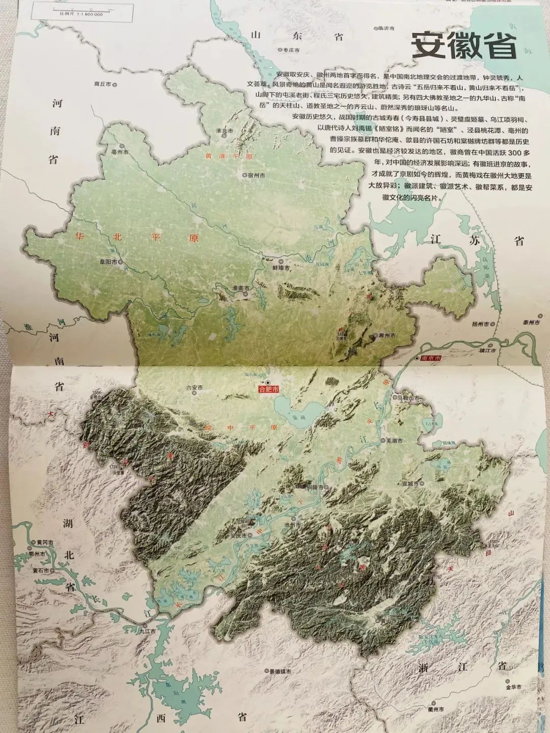 卫星北斗地理图_地图中国高清卫星地图北斗_卫星地图北斗