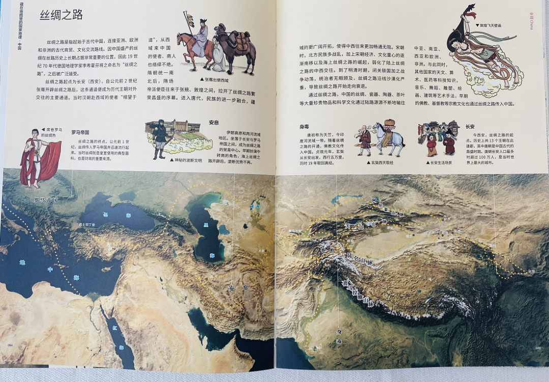 地图中国高清卫星地图北斗_卫星北斗地理图_卫星地图北斗