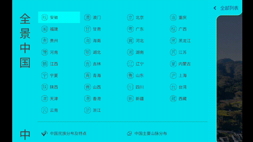 地图中国高清卫星地图北斗_卫星北斗地理图_卫星地图北斗