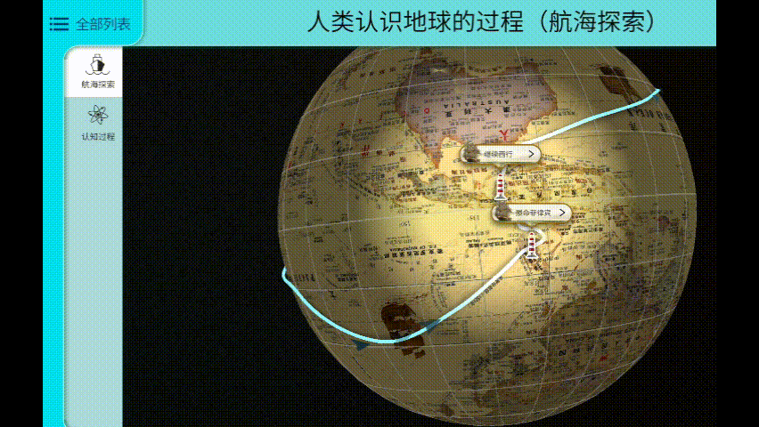 卫星地图北斗_卫星北斗地理图_地图中国高清卫星地图北斗