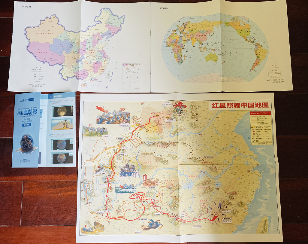 卫星北斗地理图_卫星地图北斗_地图中国高清卫星地图北斗