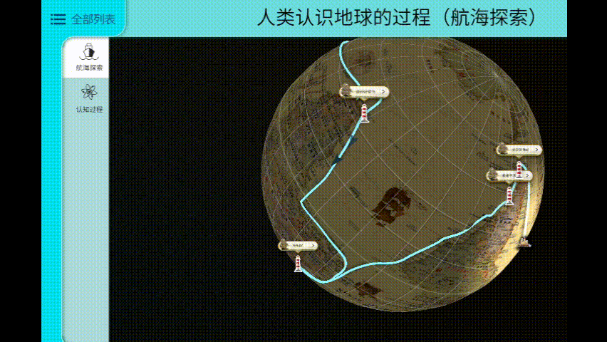 卫星地图北斗_地图中国高清卫星地图北斗_卫星北斗地理图