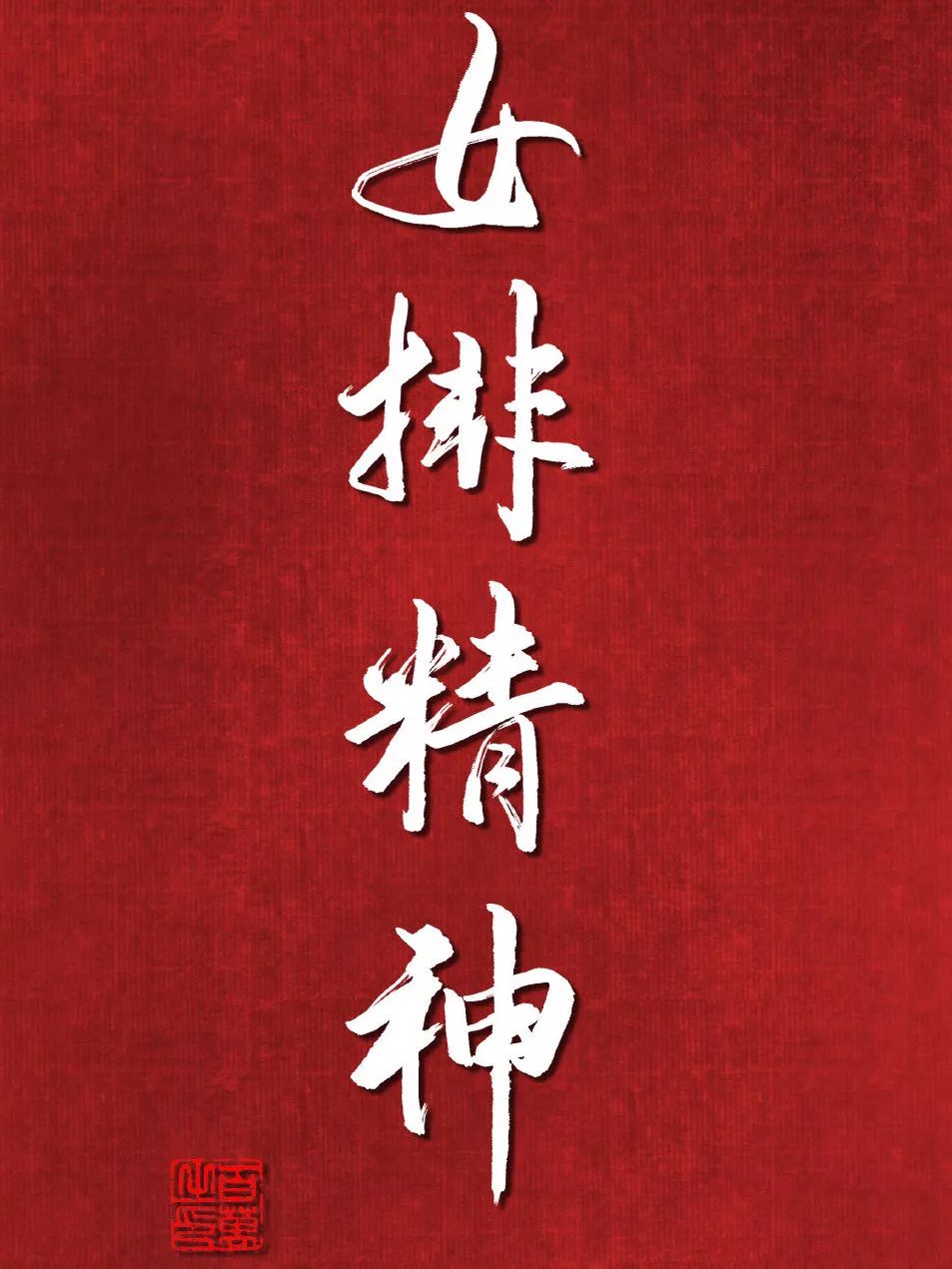 诸如此类的意思_画虎不成反类狗的意思_意思类推