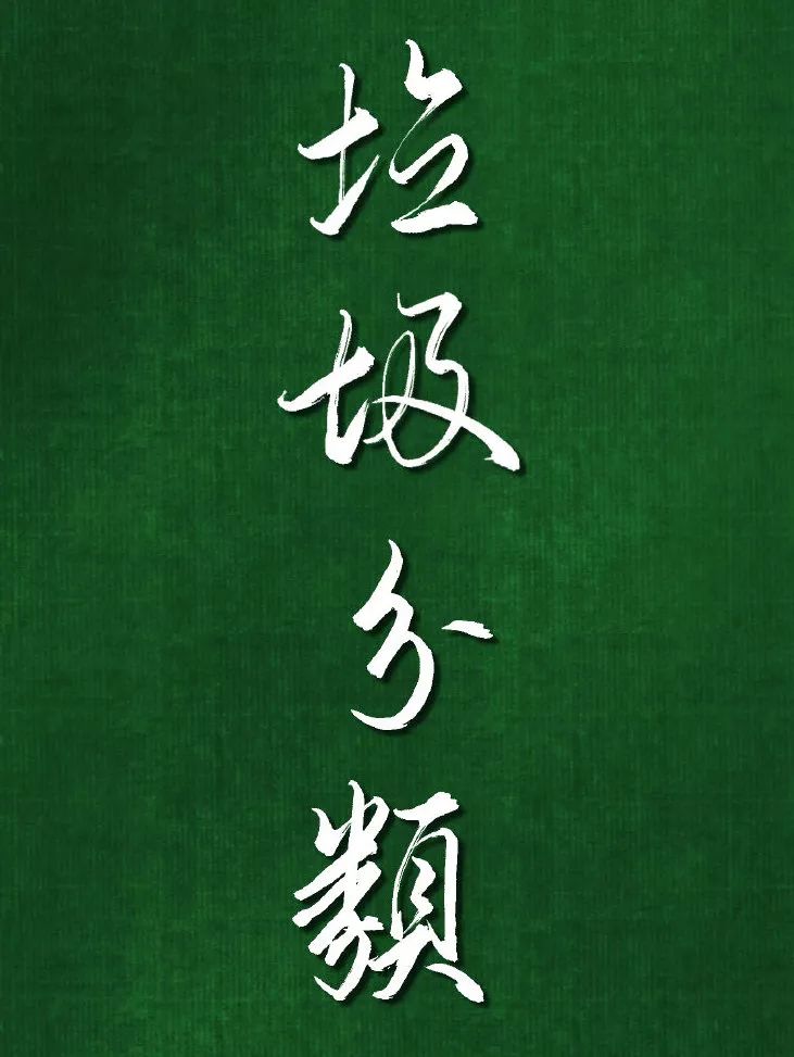 意思类推_画虎不成反类狗的意思_诸如此类的意思