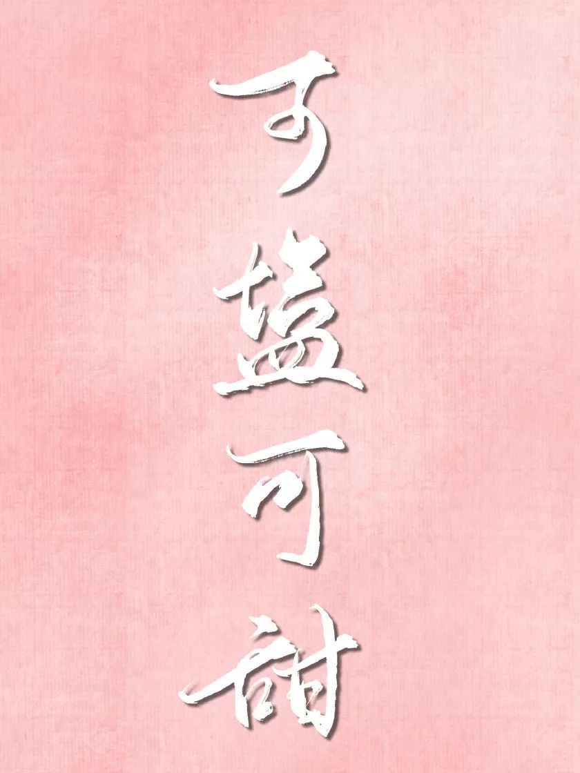 画虎不成反类狗的意思_诸如此类的意思_意思类推