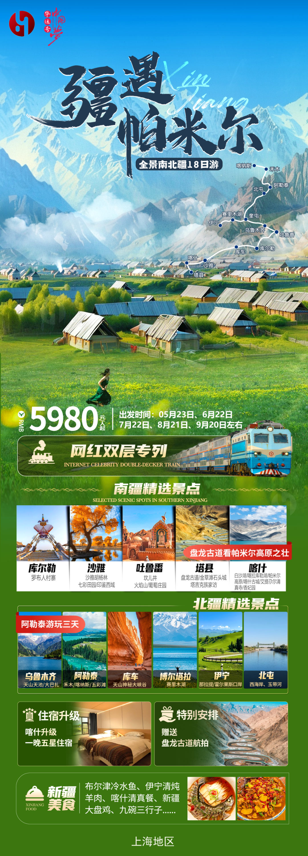 每当盛夏时_盛夏时有风小说完整版_盛夏时光