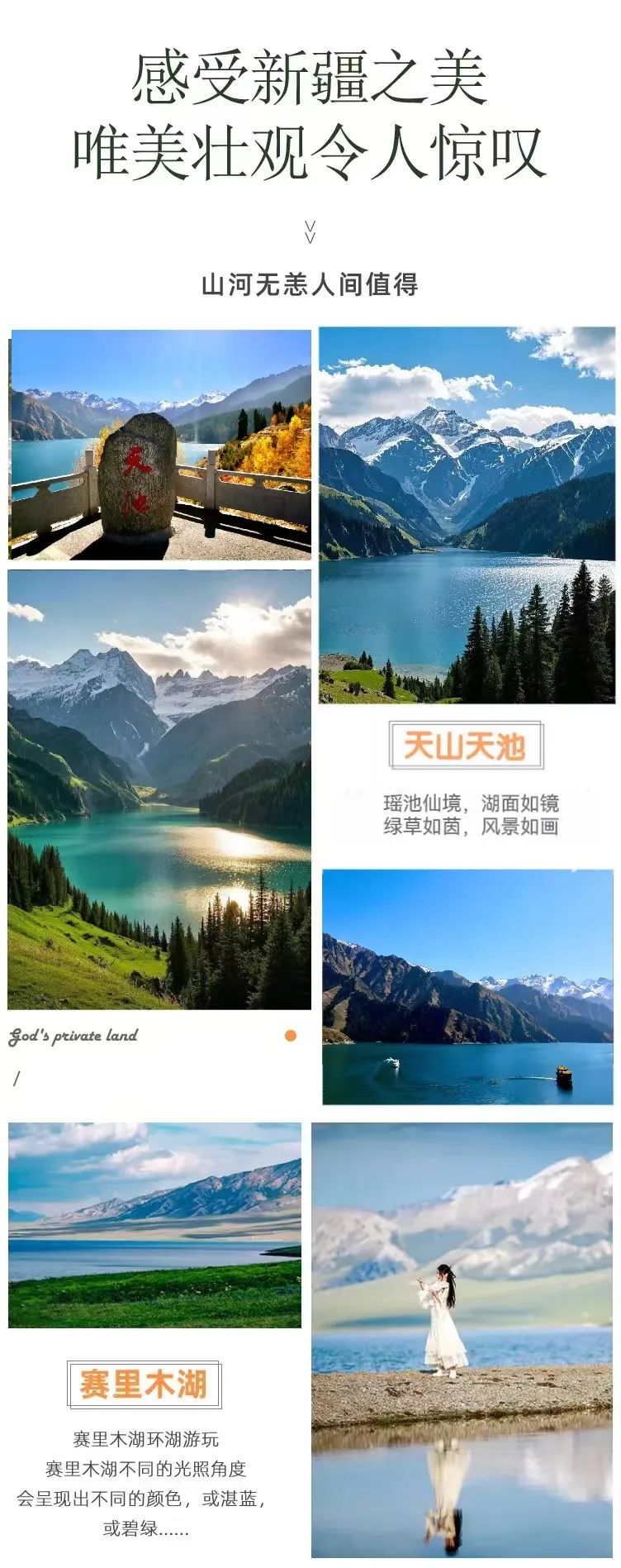 盛夏时有风_每当盛夏时_盛夏时光