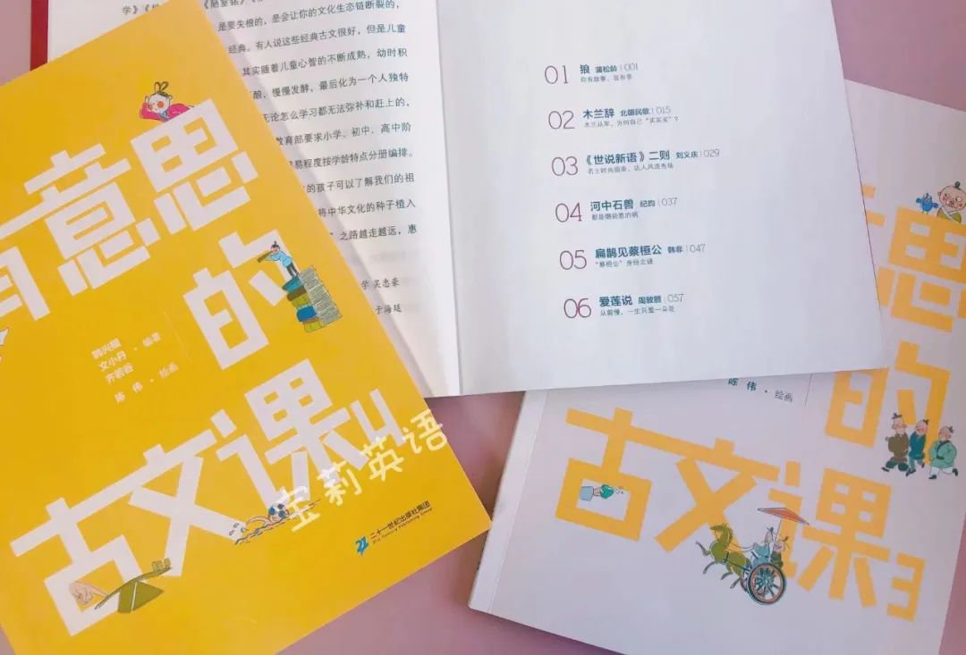 与文言文意思_文言文意思和用法_文言文的意思是指什么