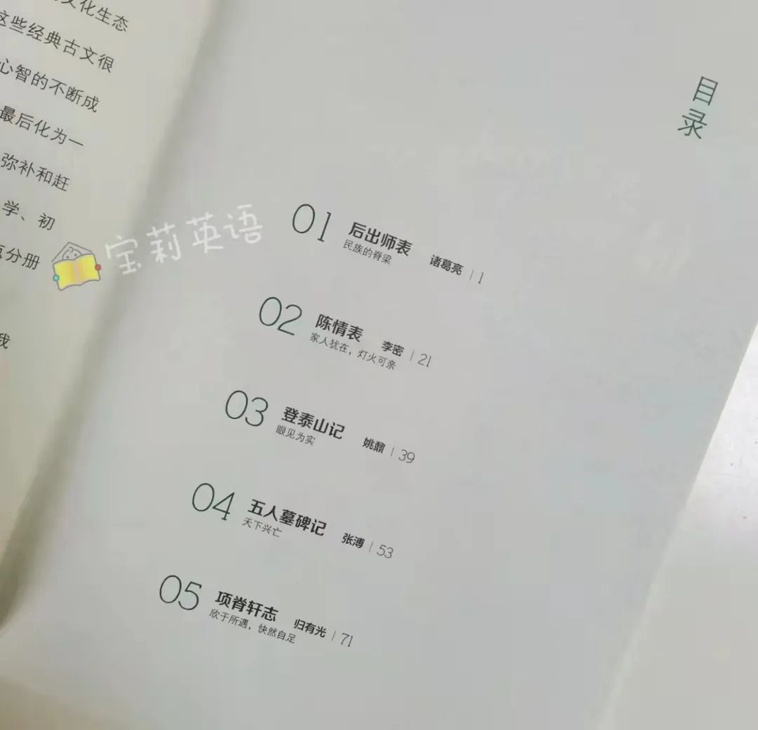文言文意思和用法_文言文的意思是指什么_与文言文意思