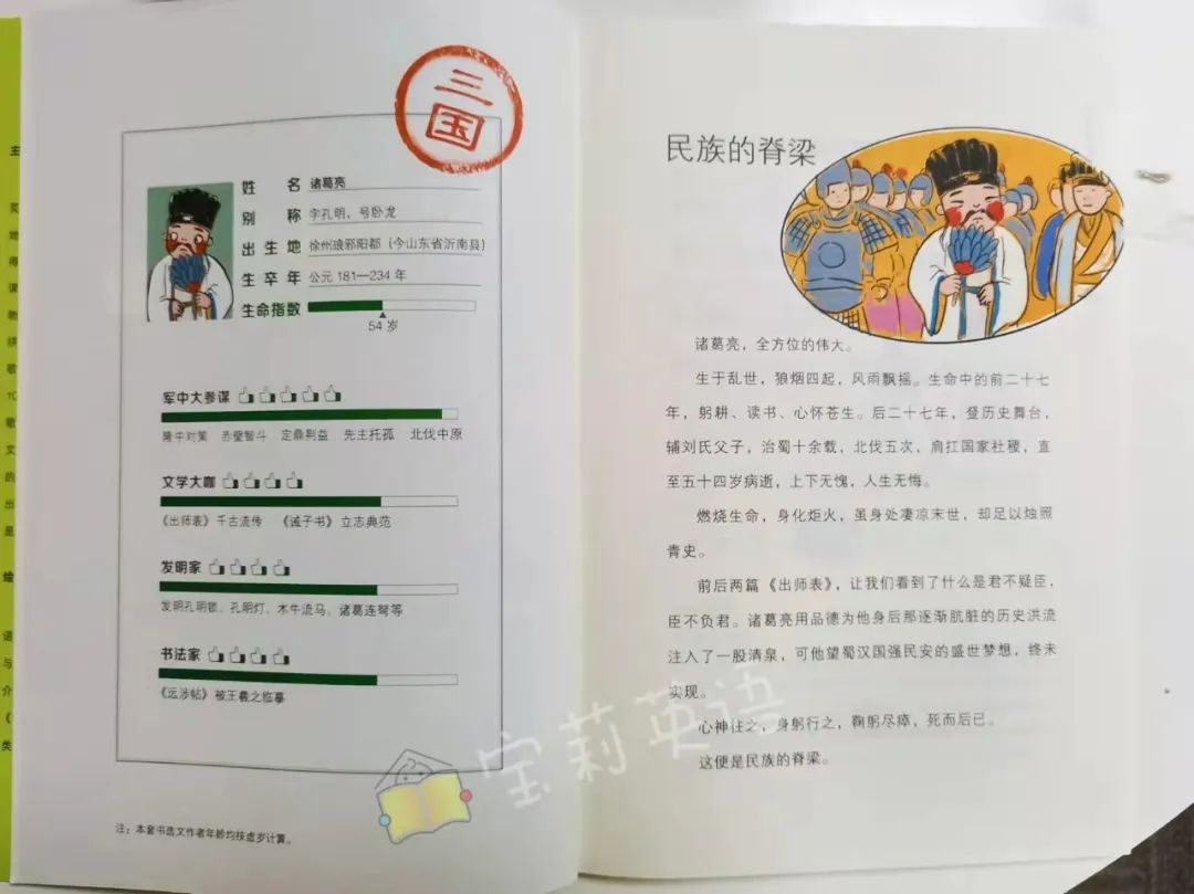 文言文意思和用法_文言文的意思是指什么_与文言文意思