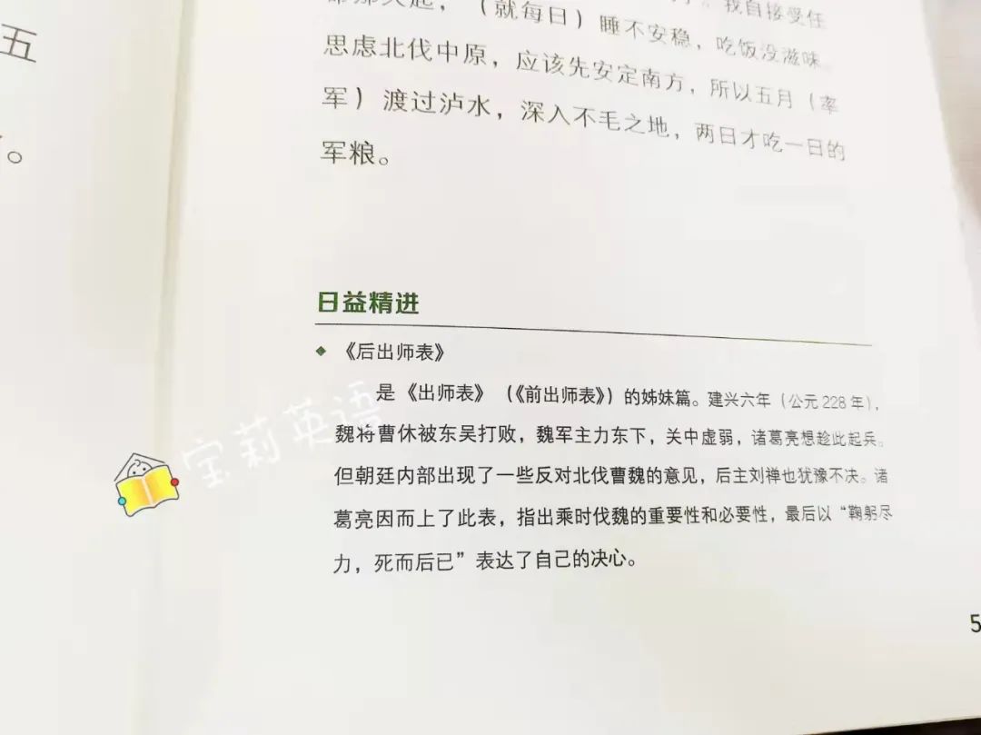 文言文意思和用法_文言文的意思是指什么_与文言文意思
