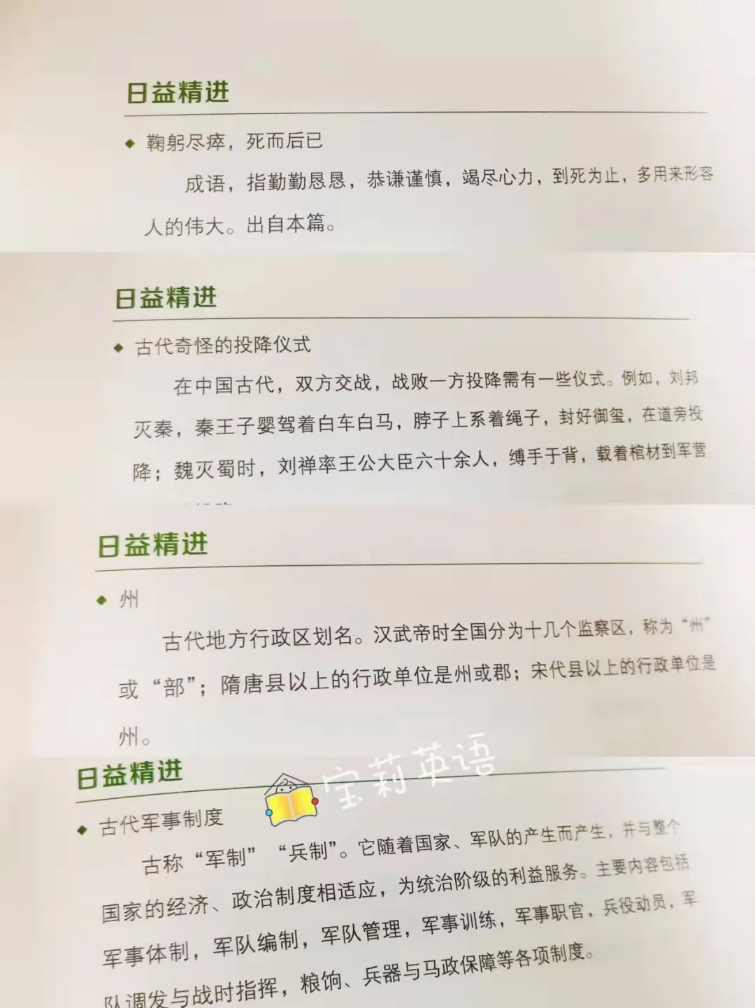 与文言文意思_文言文意思和用法_文言文的意思是指什么