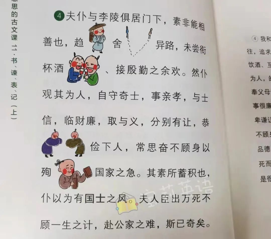 文言文的意思是指什么_文言文意思和用法_与文言文意思