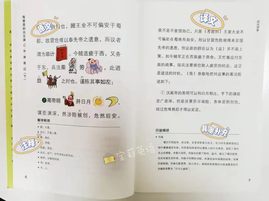 与文言文意思_文言文意思和用法_文言文的意思是指什么
