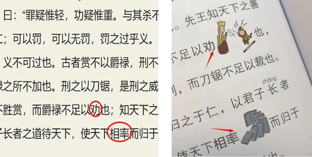 文言文的意思是指什么_与文言文意思_文言文意思和用法