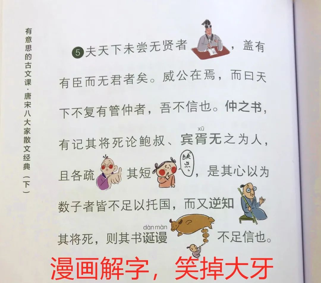 文言文意思和用法_文言文的意思是指什么_与文言文意思