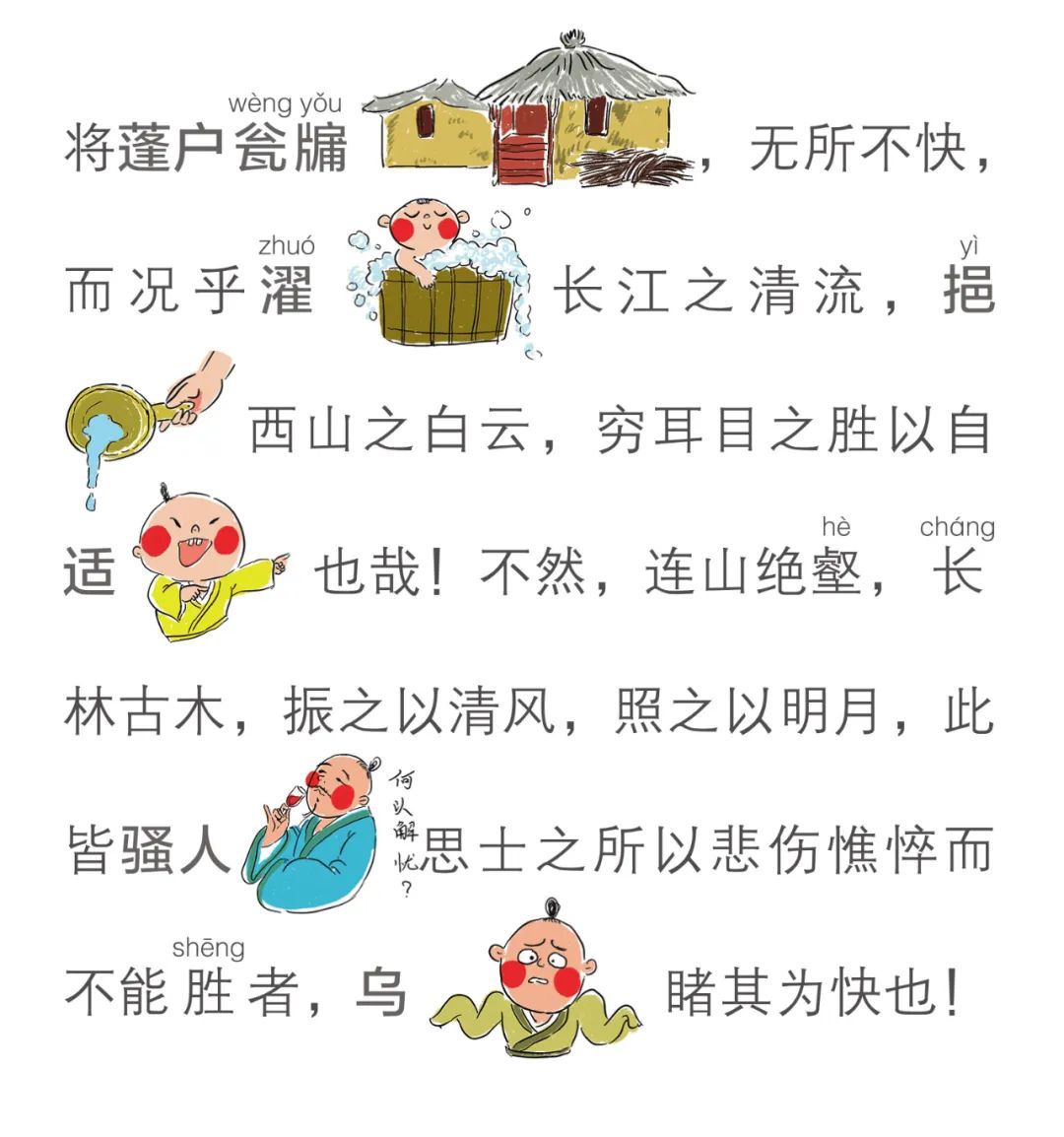 文言文的意思是指什么_文言文意思和用法_与文言文意思
