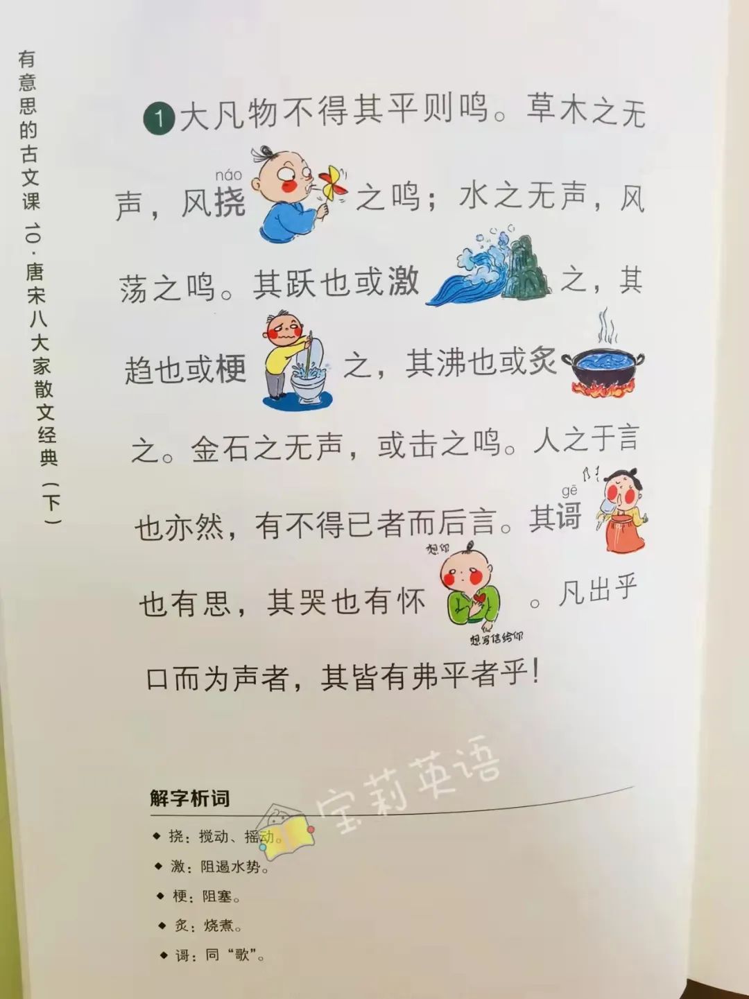 文言文意思和用法_文言文的意思是指什么_与文言文意思