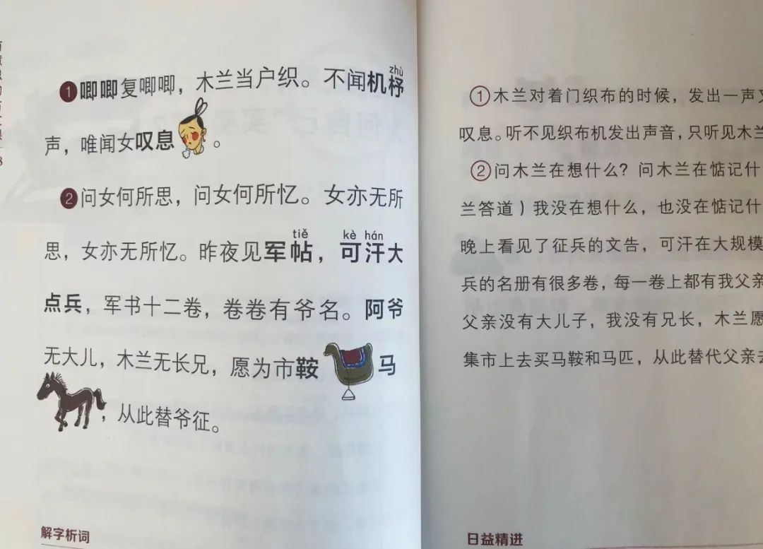 文言文意思和用法_与文言文意思_文言文的意思是指什么