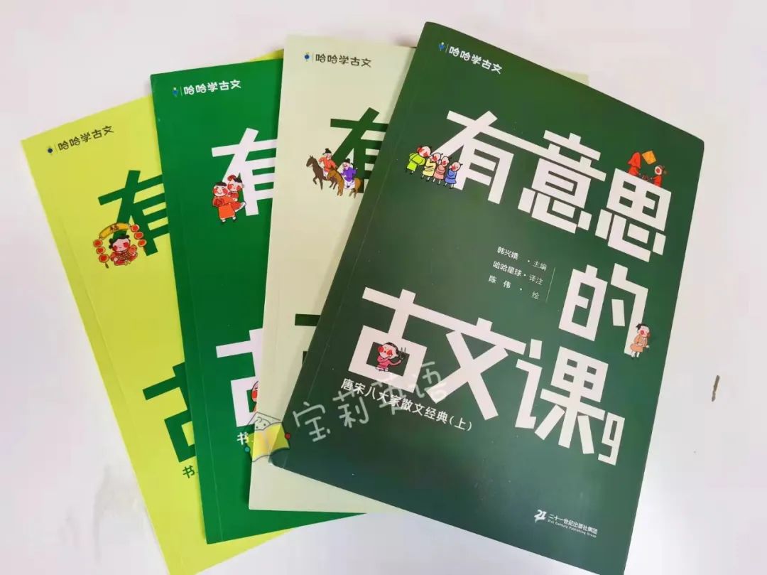 与文言文意思_文言文意思和用法_文言文的意思是指什么
