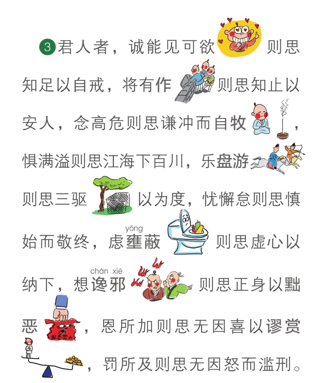 文言文的意思是指什么_与文言文意思_文言文意思和用法