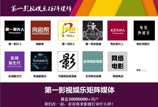 演员马境_马境剧照_马境